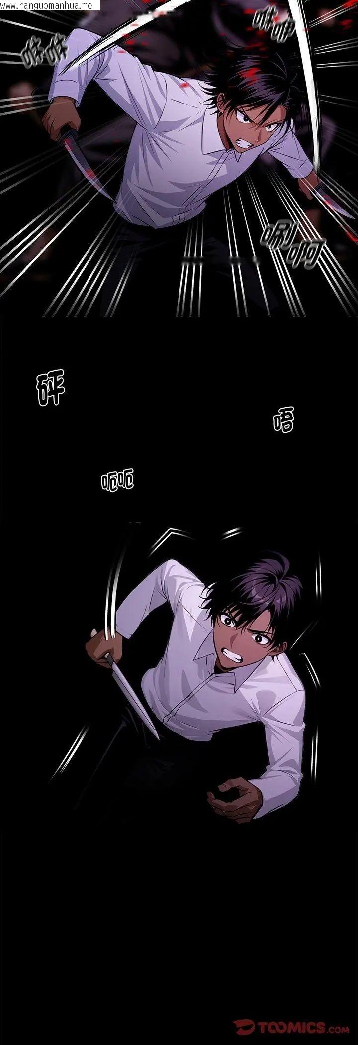 韩国漫画黑道X上班族/我身体里的那个家伙韩漫_黑道X上班族/我身体里的那个家伙-第60话在线免费阅读-韩国漫画-第13张图片