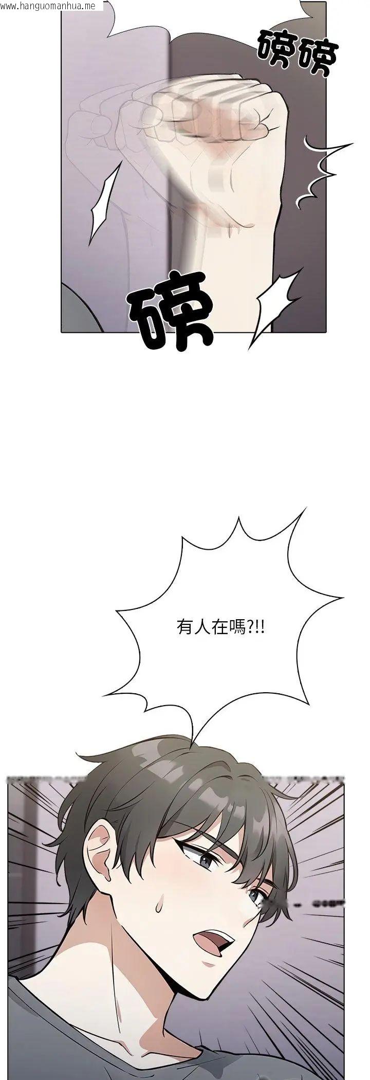 韩国漫画与爸爸的情妇共处一室韩漫_与爸爸的情妇共处一室-第1话在线免费阅读-韩国漫画-第24张图片