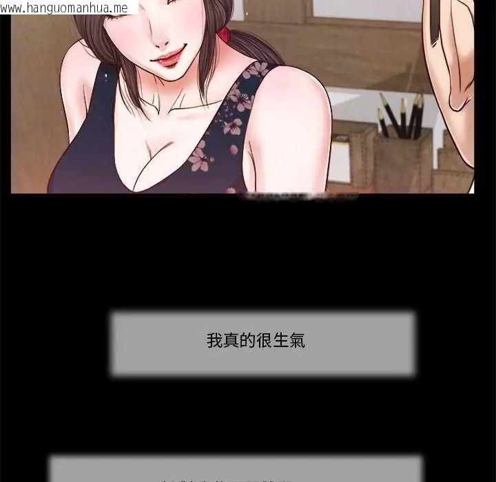 韩国漫画我的初体验韩漫_我的初体验-第12话在线免费阅读-韩国漫画-第20张图片