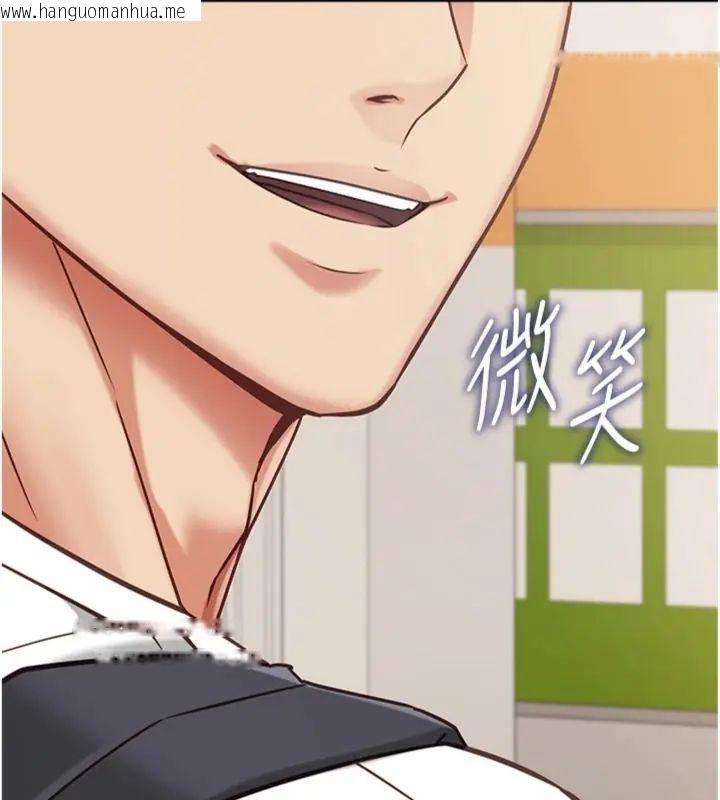 韩国漫画女友不能说的事韩漫_女友不能说的事-第14话-激情的和解在线免费阅读-韩国漫画-第126张图片