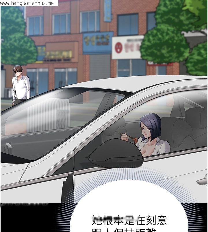 韩国漫画为民服务App韩漫_为民服务App-第12话-没想到有母乳这一招!在线免费阅读-韩国漫画-第41张图片
