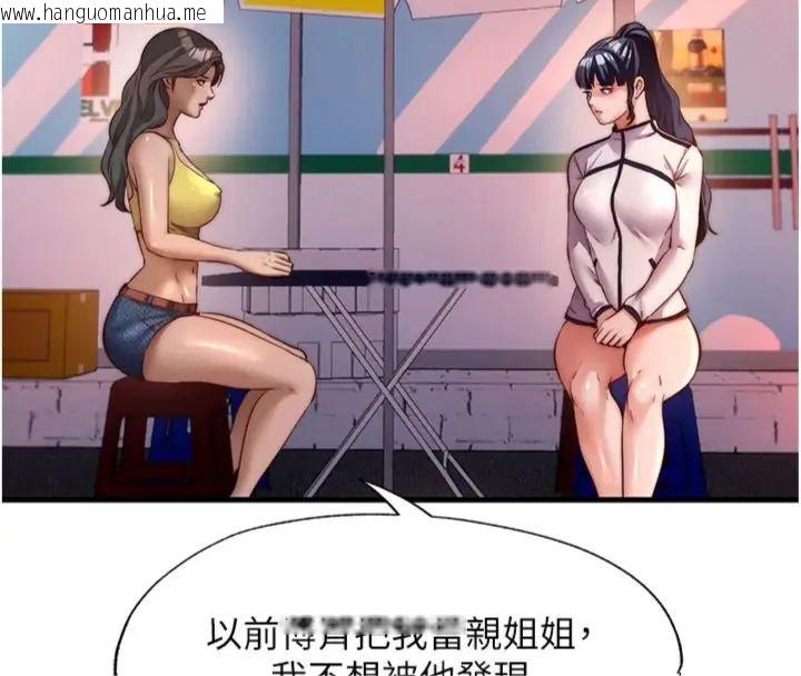 韩国漫画民宿精营中韩漫_民宿精营中-第61话-用舌头接住你的精华在线免费阅读-韩国漫画-第47张图片