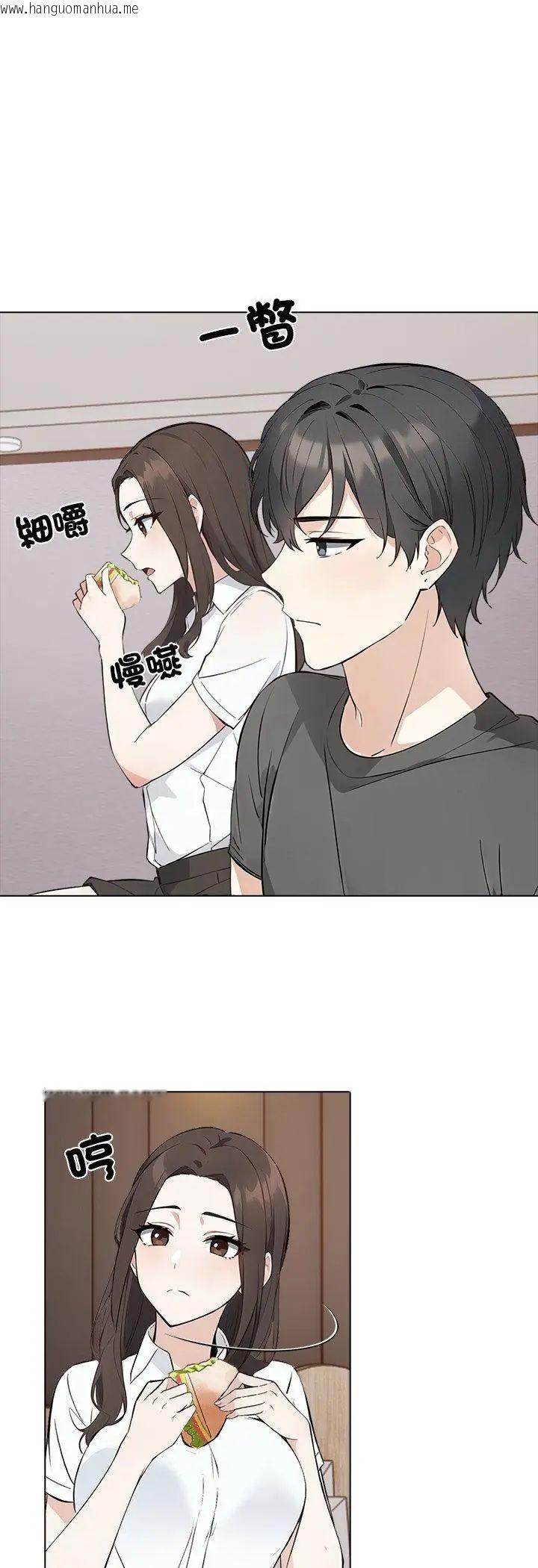 韩国漫画与爸爸的情妇共处一室韩漫_与爸爸的情妇共处一室-第2话在线免费阅读-韩国漫画-第25张图片