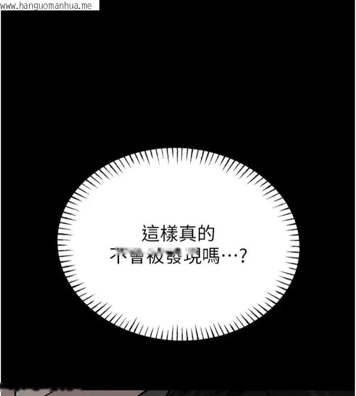 韩国漫画馆长是大野狼韩漫_馆长是大野狼-第20话-真的不会被发现吗…?在线免费阅读-韩国漫画-第139张图片