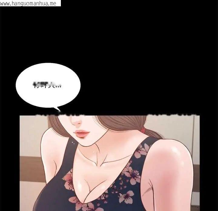 韩国漫画我的初体验韩漫_我的初体验-第12话在线免费阅读-韩国漫画-第5张图片