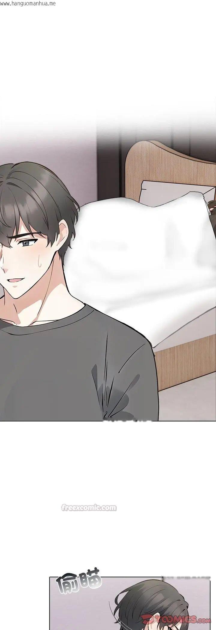 韩国漫画与爸爸的情妇共处一室韩漫_与爸爸的情妇共处一室-第3话在线免费阅读-韩国漫画-第15张图片