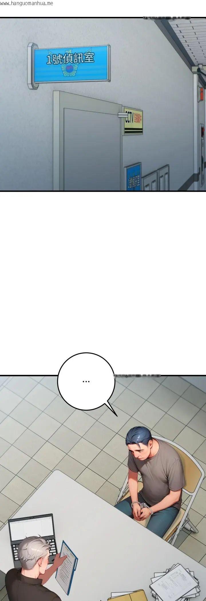 韩国漫画悖岛审判/悖论韩漫_悖岛审判/悖论-第29话在线免费阅读-韩国漫画-第43张图片