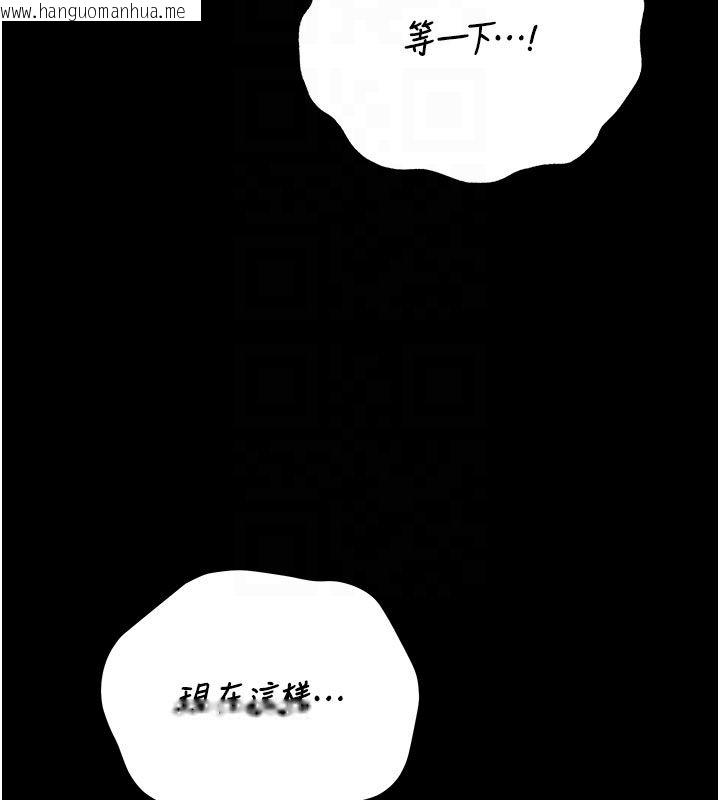 韩国漫画猎艳管理员韩漫_猎艳管理员-第42话-生过小孩的鲍鲍也可以吗?在线免费阅读-韩国漫画-第20张图片