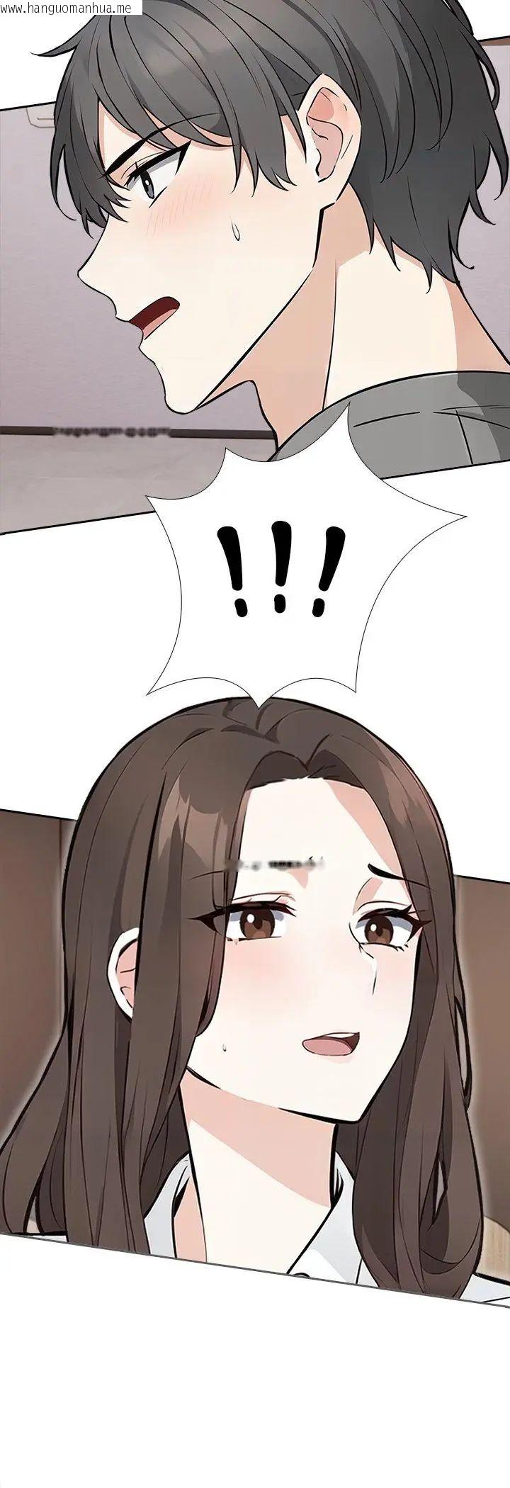 韩国漫画与爸爸的情妇共处一室韩漫_与爸爸的情妇共处一室-第2话在线免费阅读-韩国漫画-第41张图片