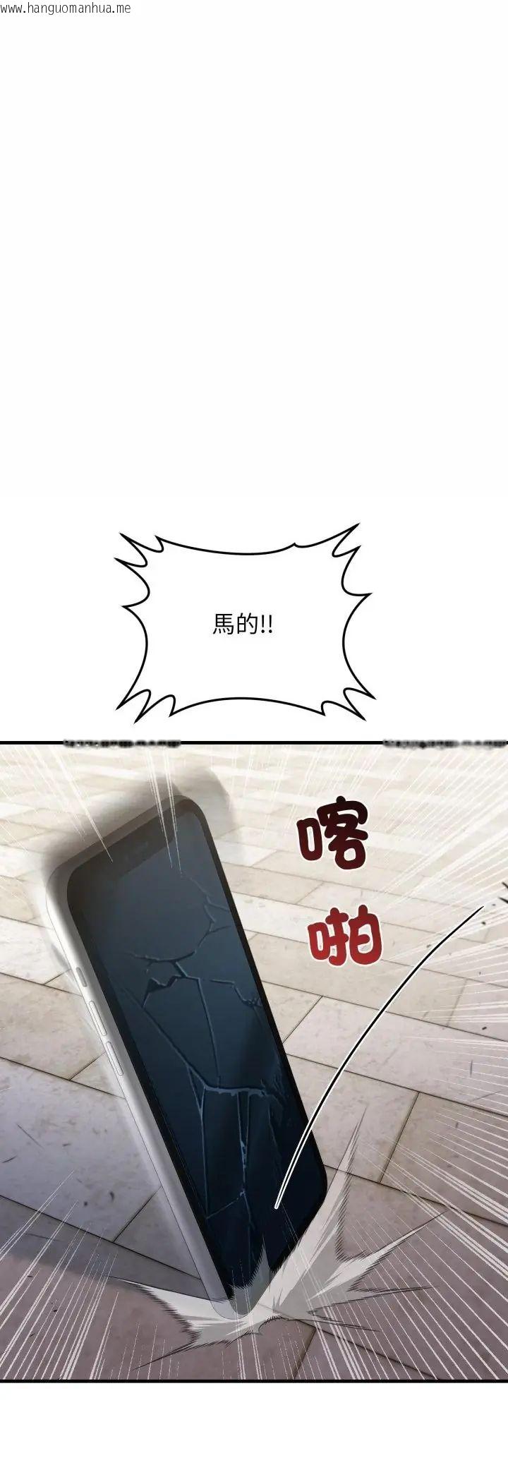 韩国漫画悖岛审判/悖论韩漫_悖岛审判/悖论-第29话在线免费阅读-韩国漫画-第37张图片