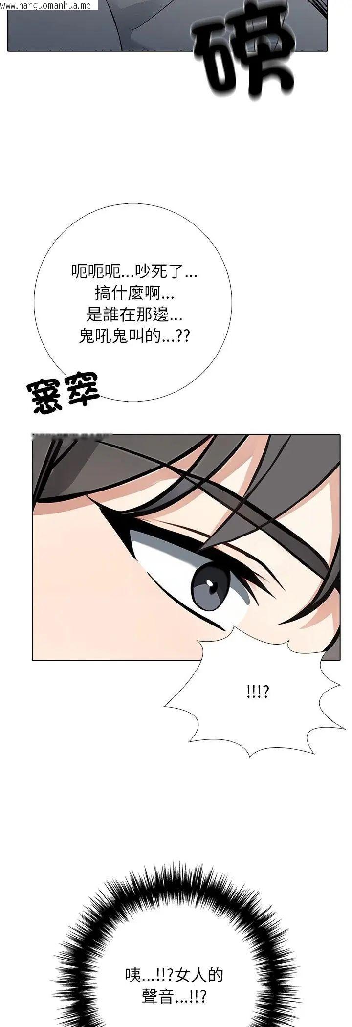 韩国漫画与爸爸的情妇共处一室韩漫_与爸爸的情妇共处一室-第1话在线免费阅读-韩国漫画-第25张图片