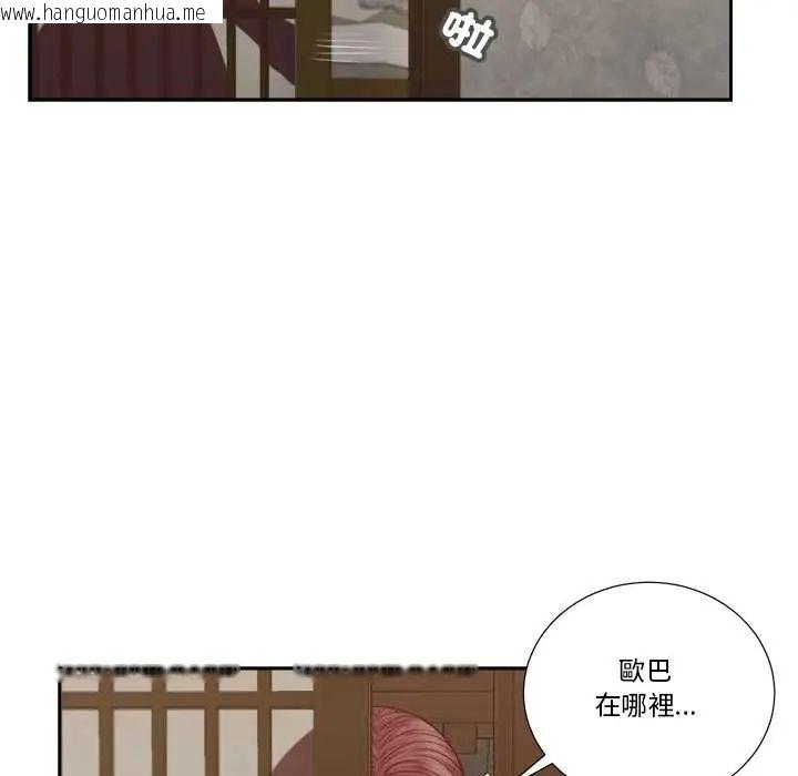 韩国漫画我的初体验韩漫_我的初体验-第12话在线免费阅读-韩国漫画-第114张图片