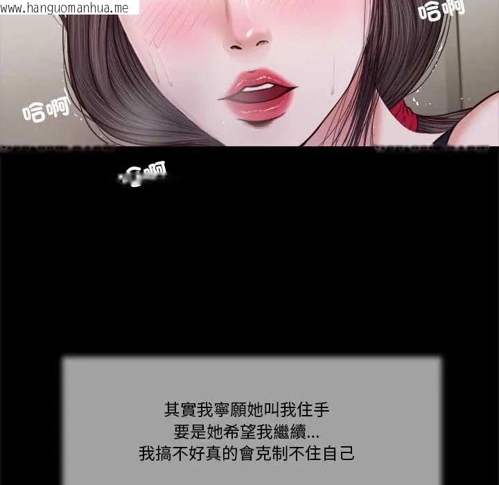 韩国漫画我的初体验韩漫_我的初体验-第12话在线免费阅读-韩国漫画-第61张图片