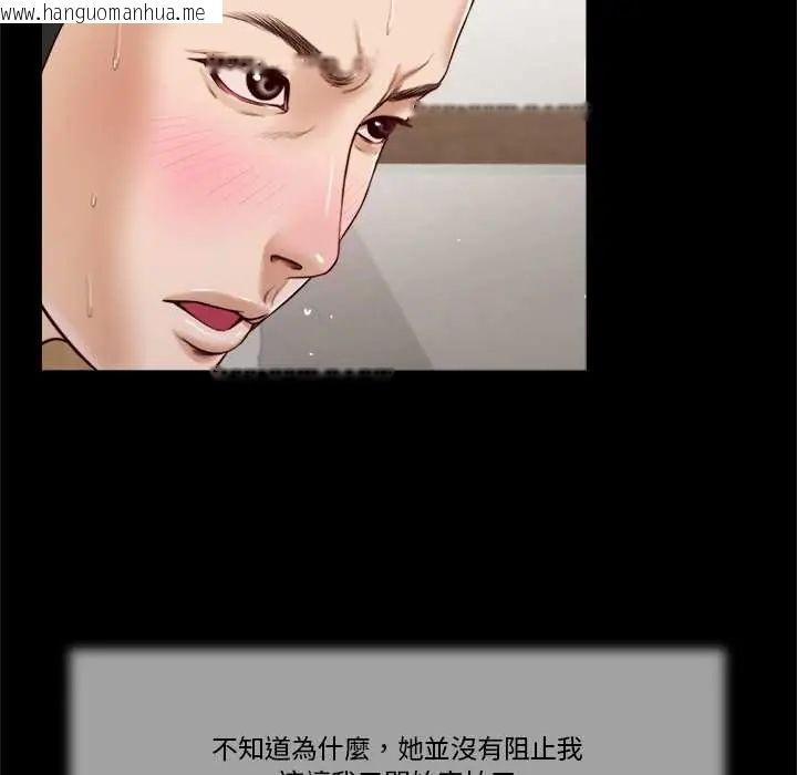 韩国漫画我的初体验韩漫_我的初体验-第12话在线免费阅读-韩国漫画-第59张图片