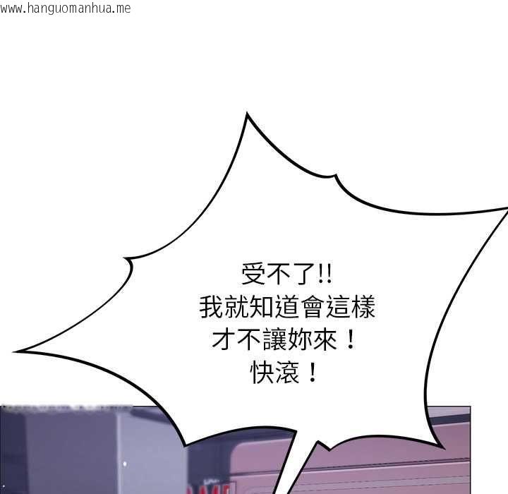 韩国漫画那个小太妹韩漫_那个小太妹-第10话在线免费阅读-韩国漫画-第63张图片