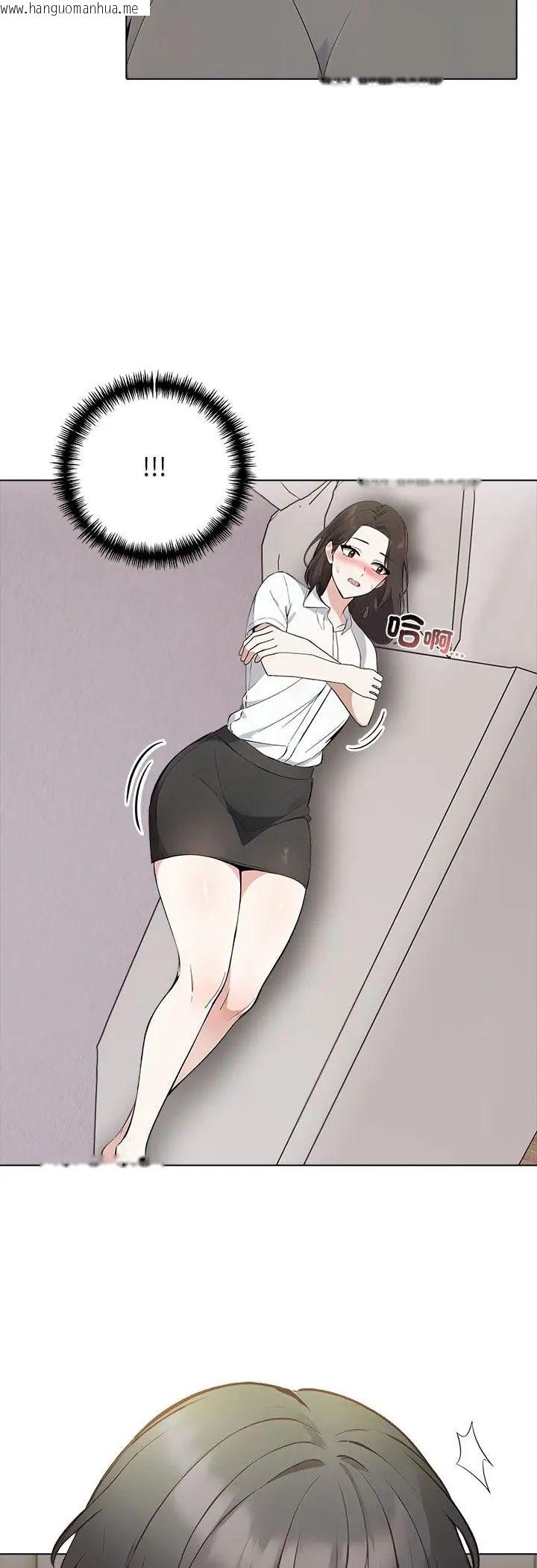 韩国漫画与爸爸的情妇共处一室韩漫_与爸爸的情妇共处一室-第3话在线免费阅读-韩国漫画-第23张图片