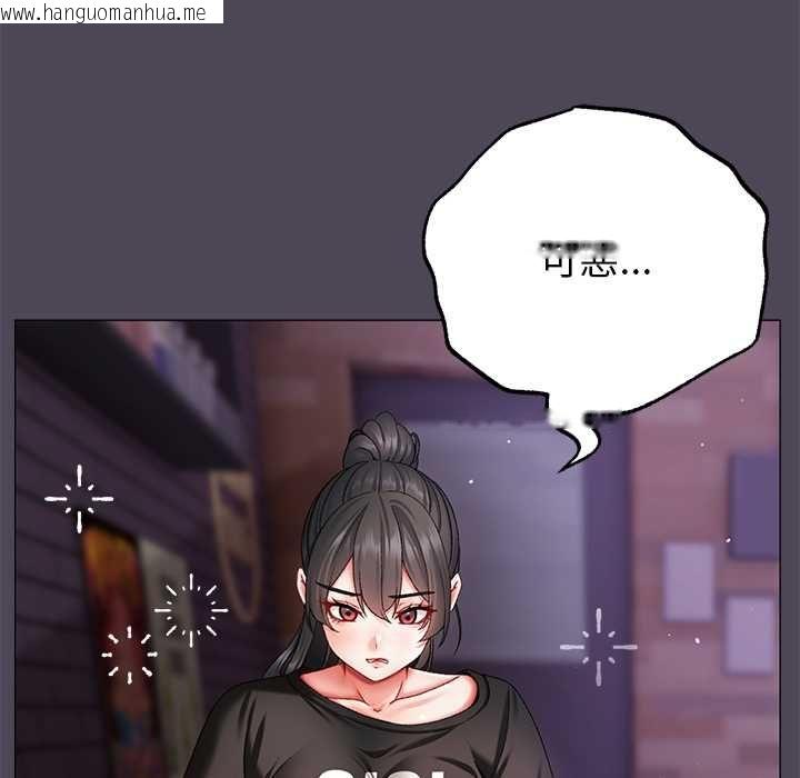 韩国漫画那个小太妹韩漫_那个小太妹-第10话在线免费阅读-韩国漫画-第109张图片