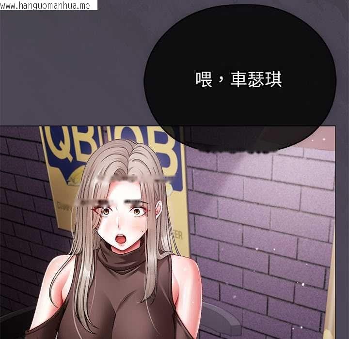 韩国漫画那个小太妹韩漫_那个小太妹-第10话在线免费阅读-韩国漫画-第182张图片