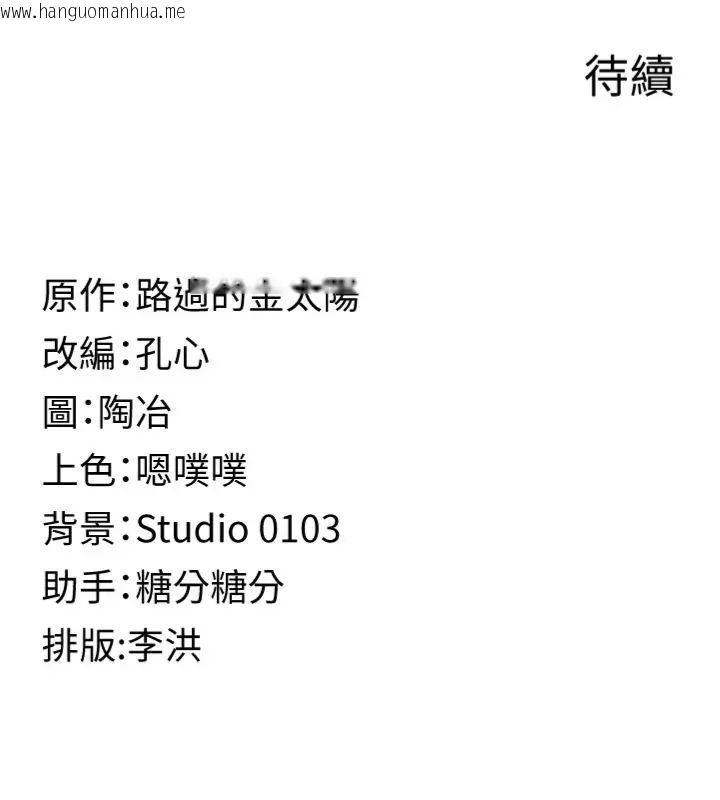 韩国漫画女友不能说的事韩漫_女友不能说的事-第14话-激情的和解在线免费阅读-韩国漫画-第134张图片