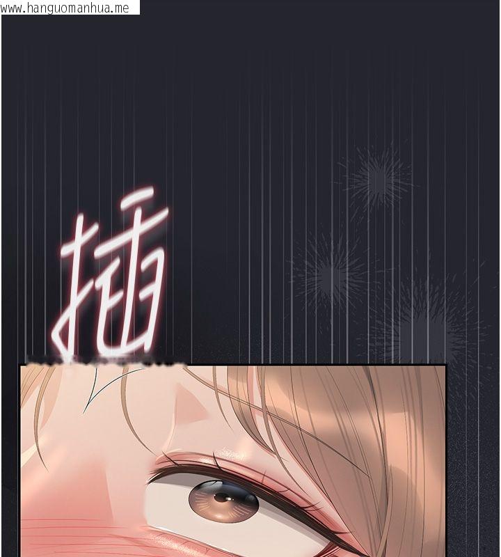 韩国漫画猎艳管理员韩漫_猎艳管理员-第42话-生过小孩的鲍鲍也可以吗?在线免费阅读-韩国漫画-第161张图片