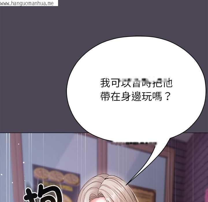 韩国漫画那个小太妹韩漫_那个小太妹-第10话在线免费阅读-韩国漫画-第161张图片