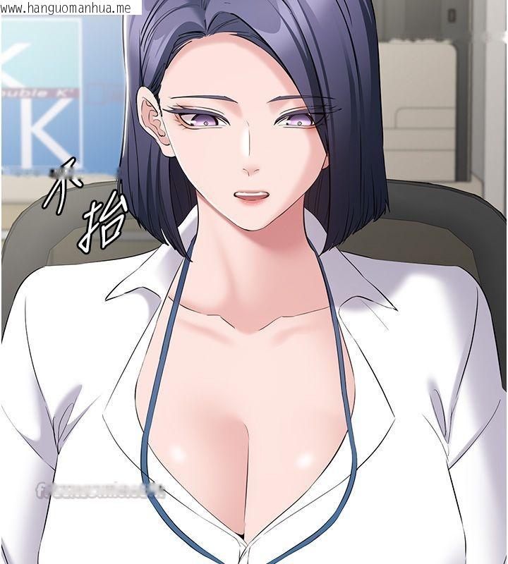 韩国漫画为民服务App韩漫_为民服务App-第12话-没想到有母乳这一招!在线免费阅读-韩国漫画-第30张图片