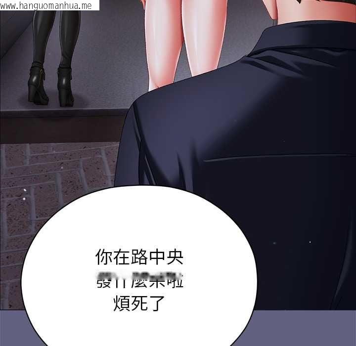韩国漫画那个小太妹韩漫_那个小太妹-第10话在线免费阅读-韩国漫画-第31张图片