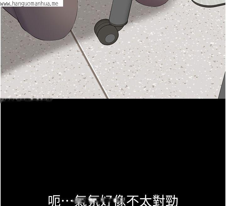 韩国漫画为民服务App韩漫_为民服务App-第12话-没想到有母乳这一招!在线免费阅读-韩国漫画-第106张图片
