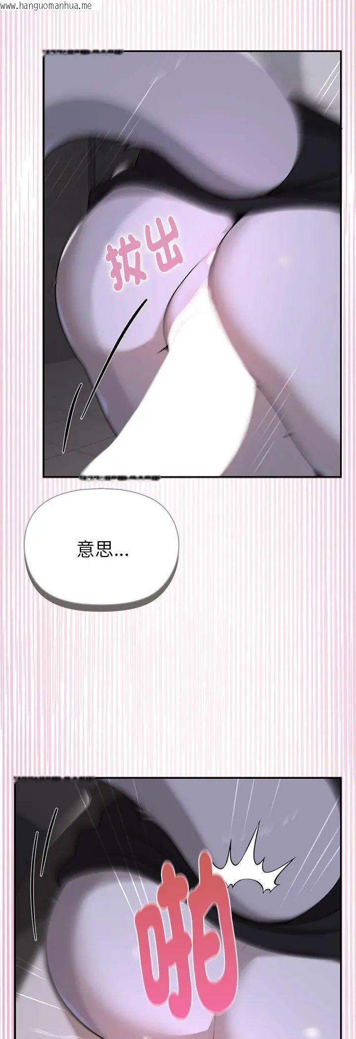 韩国漫画野兽的王国/野兽的乐章韩漫_野兽的王国/野兽的乐章-第24话在线免费阅读-韩国漫画-第35张图片