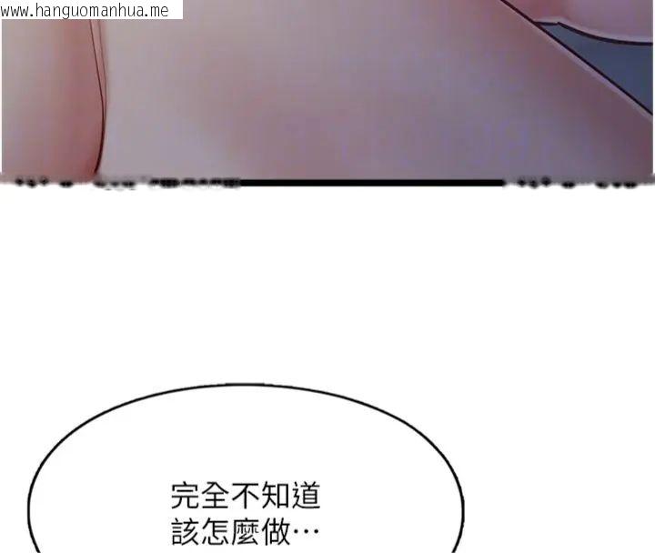 韩国漫画女友不能说的事韩漫_女友不能说的事-第14话-激情的和解在线免费阅读-韩国漫画-第49张图片