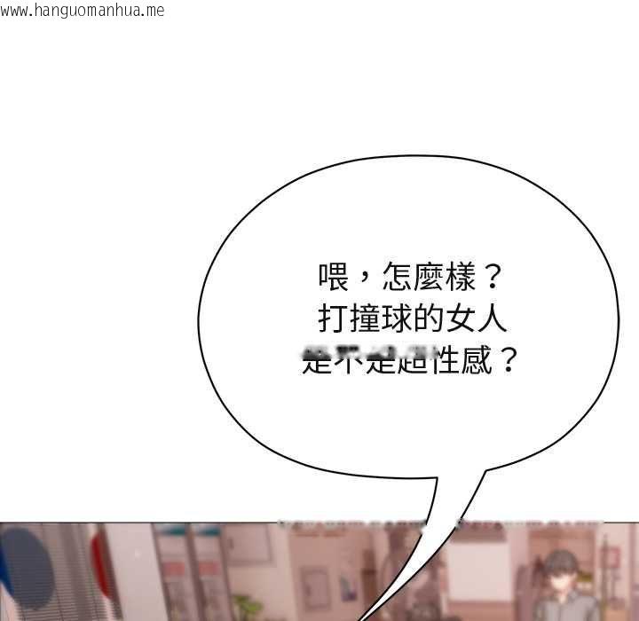 韩国漫画那个小太妹韩漫_那个小太妹-第10话在线免费阅读-韩国漫画-第92张图片