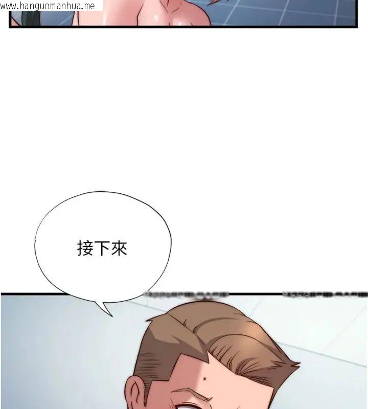 韩国漫画民宿精营中韩漫_民宿精营中-第61话-用舌头接住你的精华在线免费阅读-韩国漫画-第26张图片