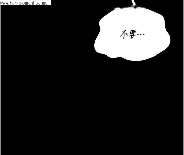 韩国漫画猎艳管理员韩漫_猎艳管理员-第42话-生过小孩的鲍鲍也可以吗?在线免费阅读-韩国漫画-第33张图片