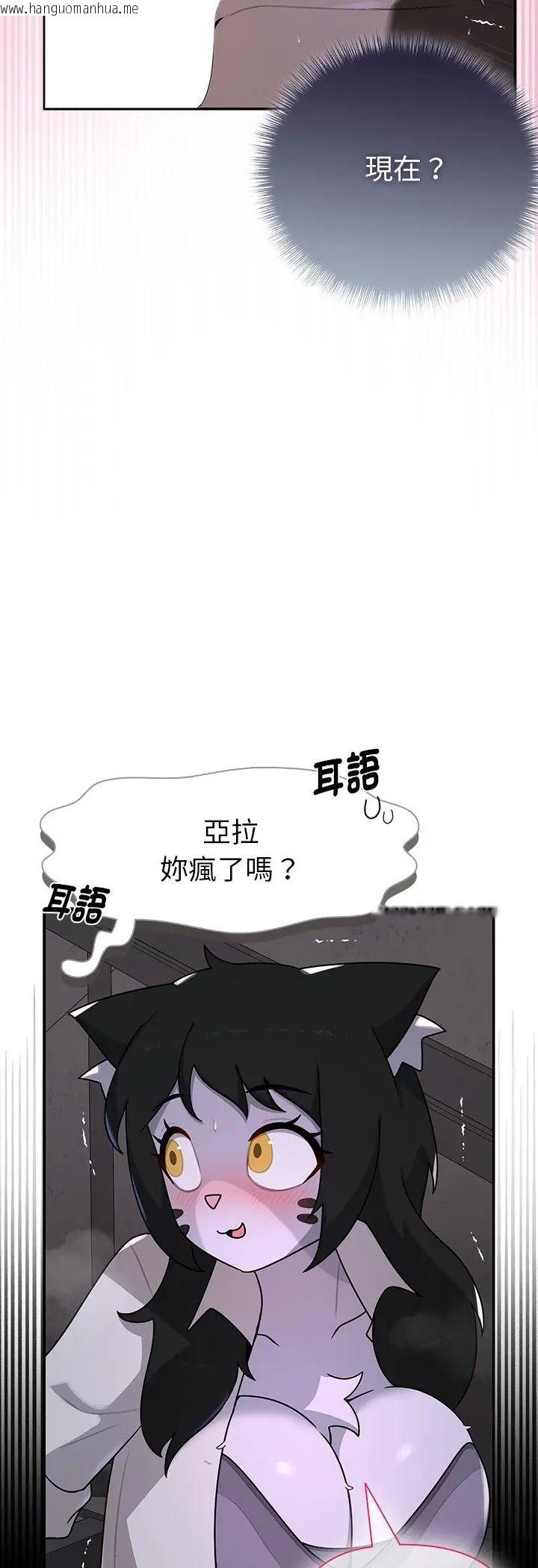 韩国漫画野兽的王国/野兽的乐章韩漫_野兽的王国/野兽的乐章-第24话在线免费阅读-韩国漫画-第21张图片