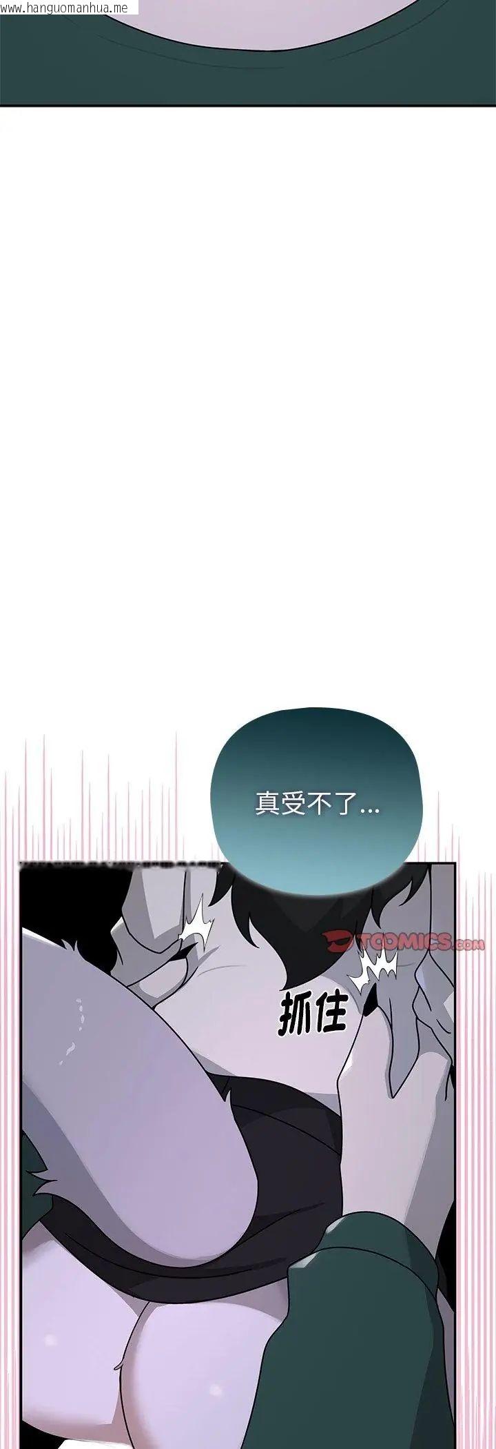 韩国漫画野兽的王国/野兽的乐章韩漫_野兽的王国/野兽的乐章-第24话在线免费阅读-韩国漫画-第23张图片