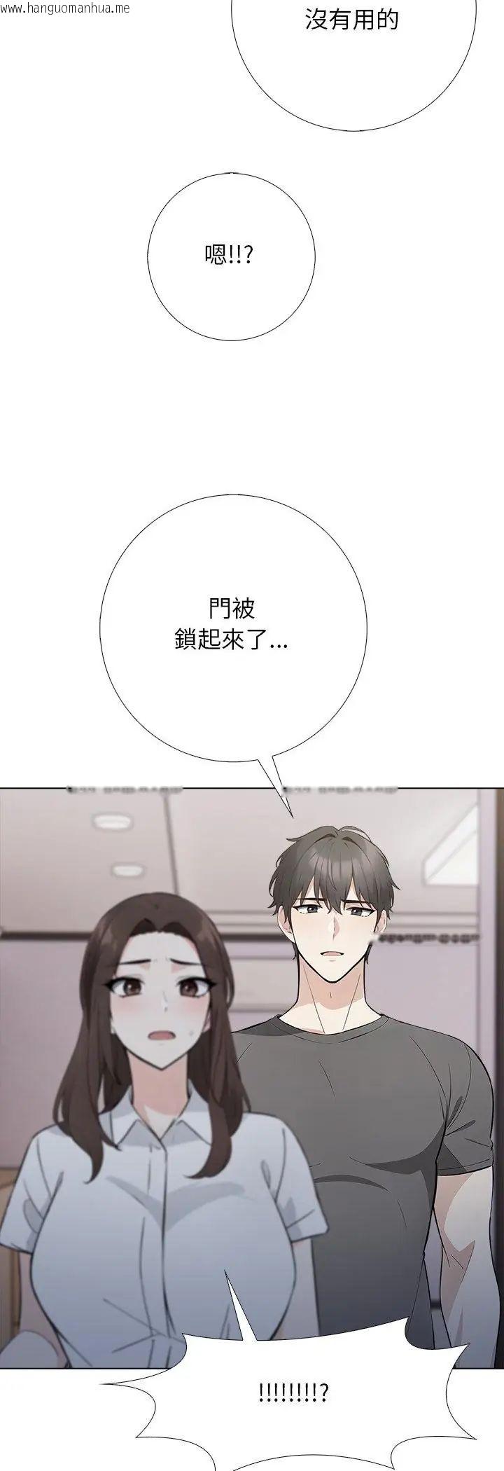 韩国漫画与爸爸的情妇共处一室韩漫_与爸爸的情妇共处一室-第1话在线免费阅读-韩国漫画-第37张图片