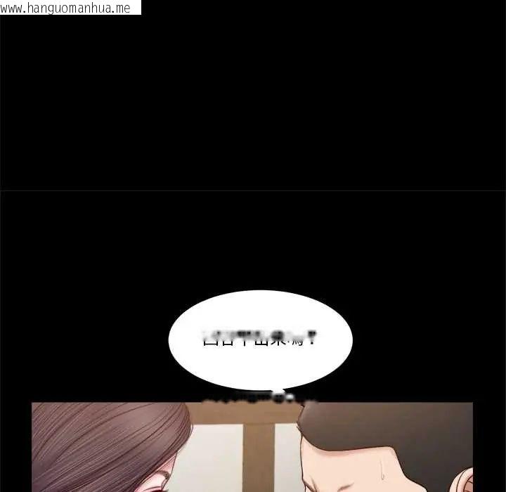 韩国漫画我的初体验韩漫_我的初体验-第12话在线免费阅读-韩国漫画-第53张图片