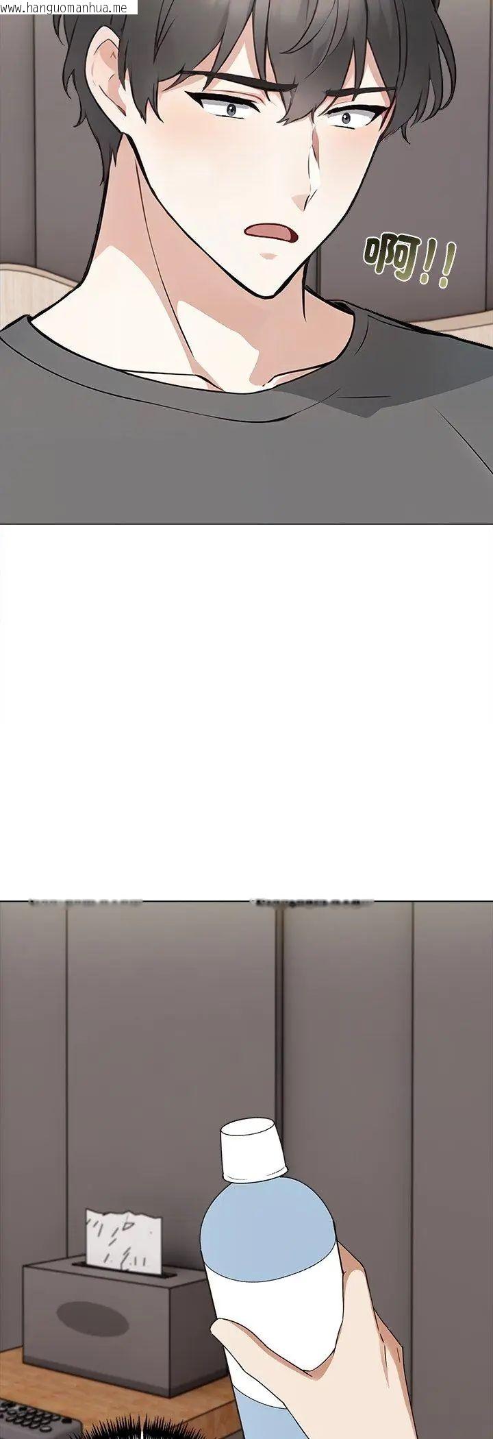 韩国漫画与爸爸的情妇共处一室韩漫_与爸爸的情妇共处一室-第3话在线免费阅读-韩国漫画-第24张图片