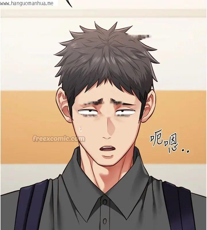 韩国漫画女友不能说的事韩漫_女友不能说的事-第14话-激情的和解在线免费阅读-韩国漫画-第131张图片