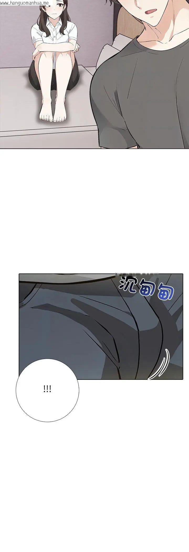韩国漫画与爸爸的情妇共处一室韩漫_与爸爸的情妇共处一室-第3话在线免费阅读-韩国漫画-第6张图片