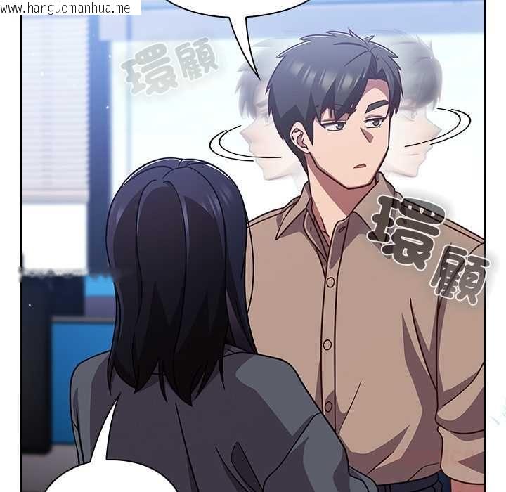 韩国漫画摸鱼生存指南/上班不要太认真韩漫_摸鱼生存指南/上班不要太认真-第50话在线免费阅读-韩国漫画-第28张图片