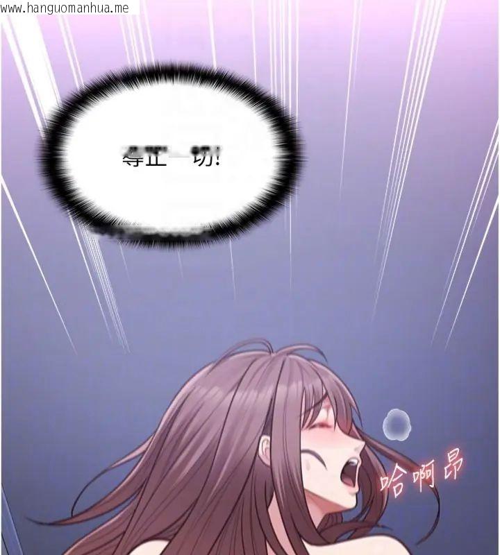 韩国漫画女友不能说的事韩漫_女友不能说的事-第14话-激情的和解在线免费阅读-韩国漫画-第33张图片