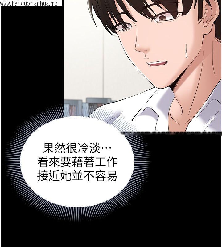 韩国漫画为民服务App韩漫_为民服务App-第12话-没想到有母乳这一招!在线免费阅读-韩国漫画-第32张图片