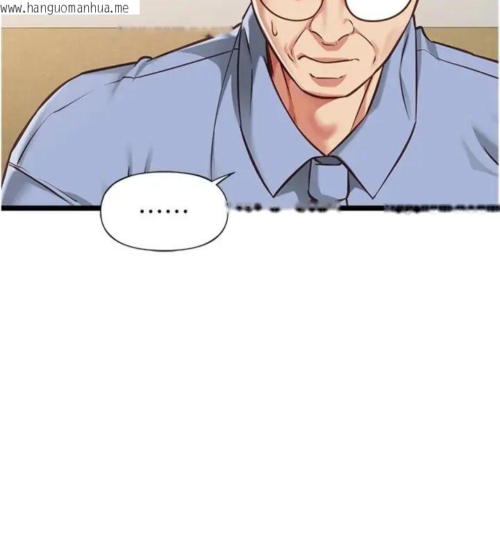 韩国漫画女友不能说的事韩漫_女友不能说的事-第14话-激情的和解在线免费阅读-韩国漫画-第99张图片