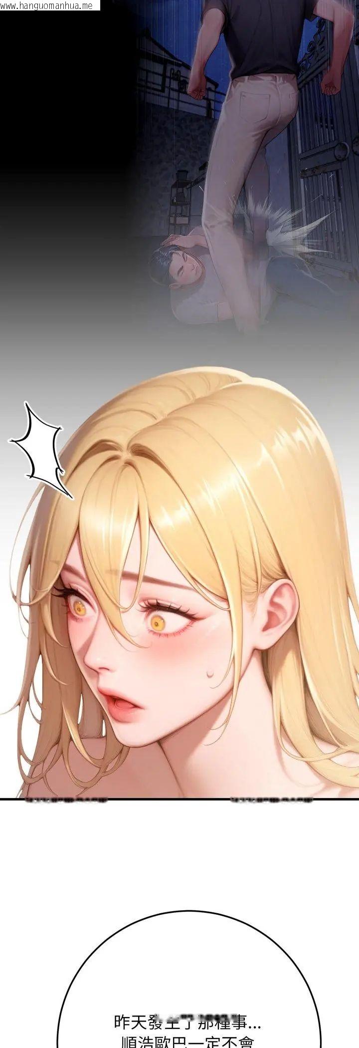 韩国漫画悖岛审判/悖论韩漫_悖岛审判/悖论-第29话在线免费阅读-韩国漫画-第5张图片