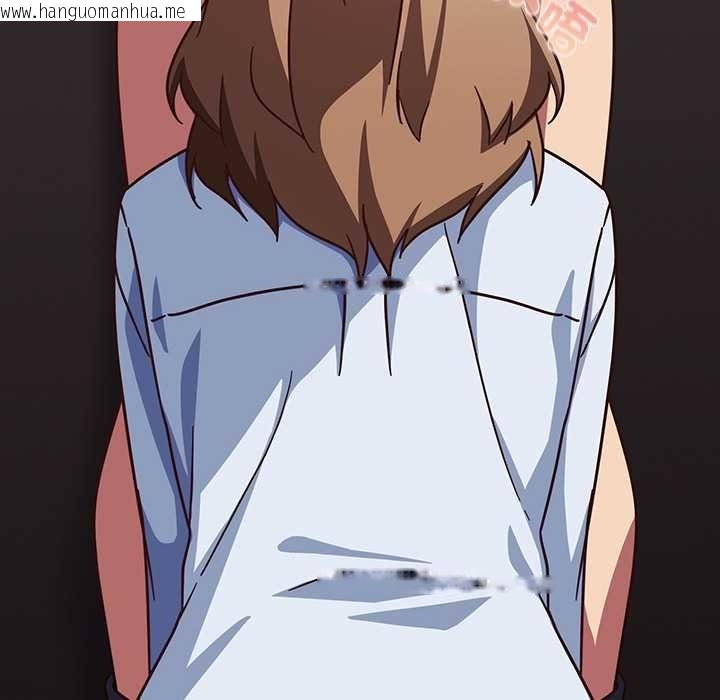 韩国漫画摸鱼生存指南/上班不要太认真韩漫_摸鱼生存指南/上班不要太认真-第50话在线免费阅读-韩国漫画-第146张图片