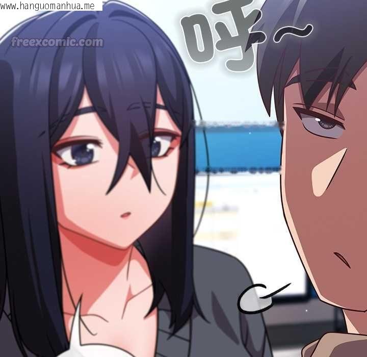 韩国漫画摸鱼生存指南/上班不要太认真韩漫_摸鱼生存指南/上班不要太认真-第50话在线免费阅读-韩国漫画-第30张图片