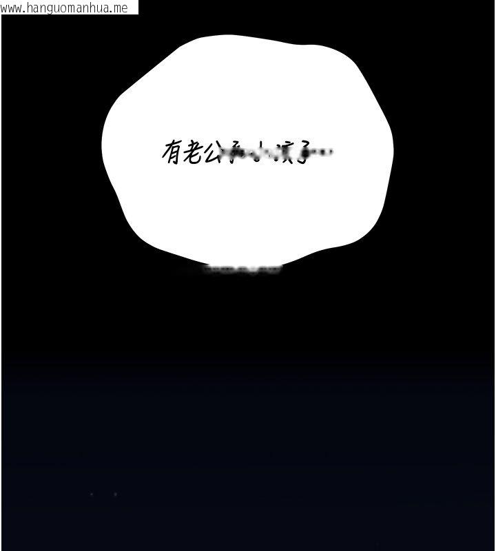 韩国漫画猎艳管理员韩漫_猎艳管理员-第42话-生过小孩的鲍鲍也可以吗?在线免费阅读-韩国漫画-第41张图片