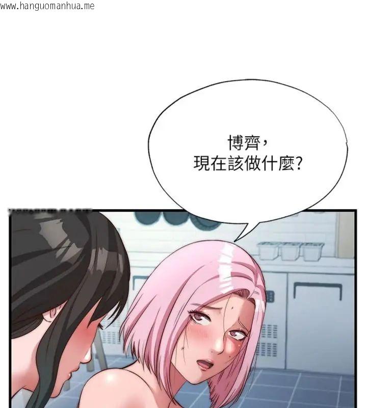 韩国漫画民宿精营中韩漫_民宿精营中-第61话-用舌头接住你的精华在线免费阅读-韩国漫画-第25张图片