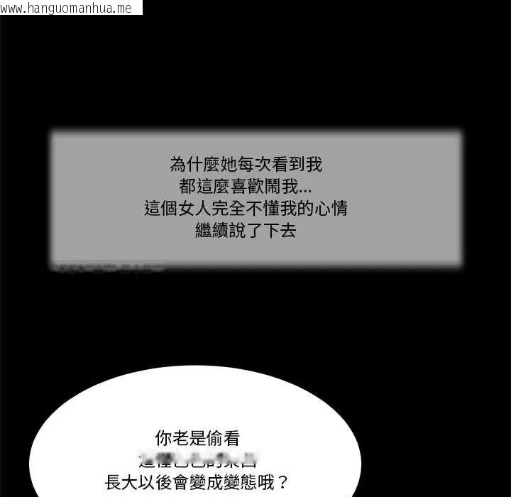 韩国漫画我的初体验韩漫_我的初体验-第12话在线免费阅读-韩国漫画-第23张图片